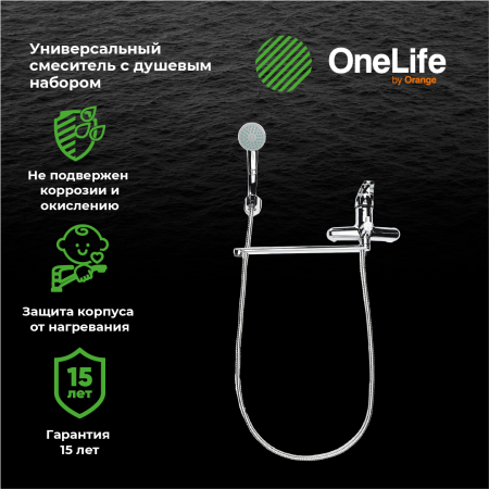 Смеситель для ванны OneLife P01-218cr хром