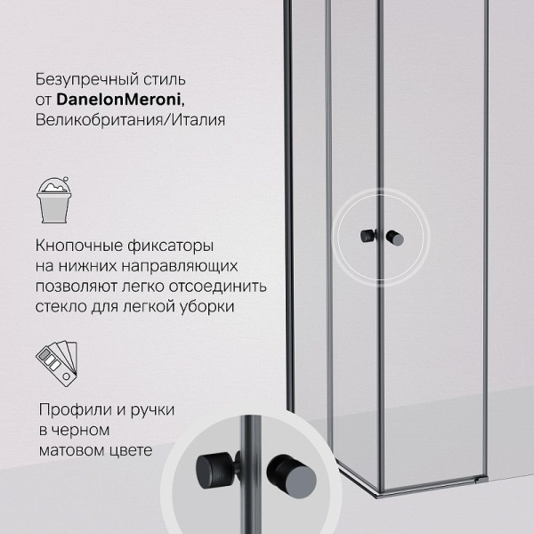 Душевой уголок (80х80) Am.Pm X-Joy W94G-403-8080-BT1K черный матовый