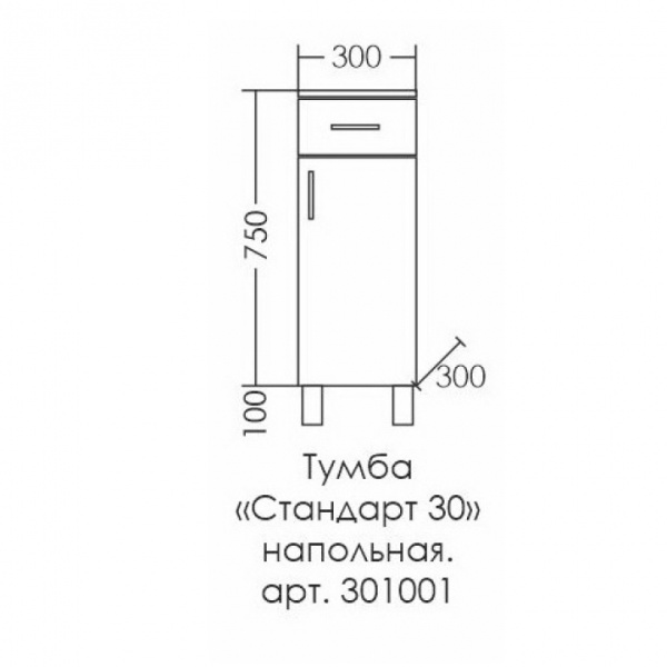 Комод СаНта Стандарт 30 301001