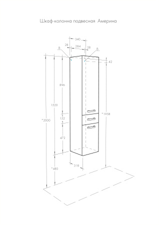 Пенал Aquaton Америна 34 1A135203AM010