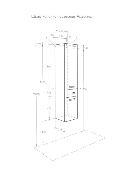 Пенал Aquaton Америна 34 1A135203AM430