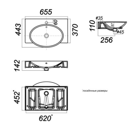 Раковина Sanita Luxe Infinity INF65SLWB01BR