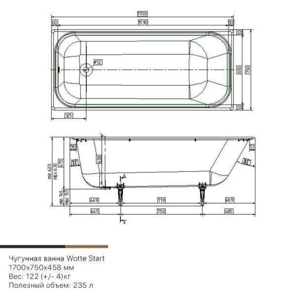 Чугунная ванна Wotte Start 170 x 75 см, (Start 1700x750), белая Чугунная ванна Wotte Start 170 x 75 см, (Start 1700x750), белая
