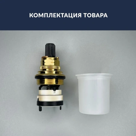 Аквадиммер GROHE 12433000