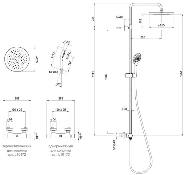 Душевая система с термостатом Bossini Elios L10172.030 хром