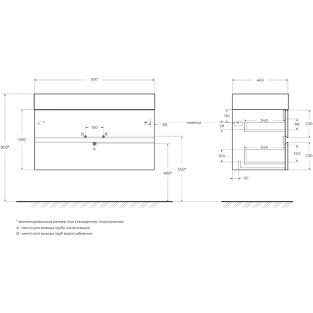 Тумба под раковину Cezares MOLVENO 46-100-2C-SO-LB Legno Bianco