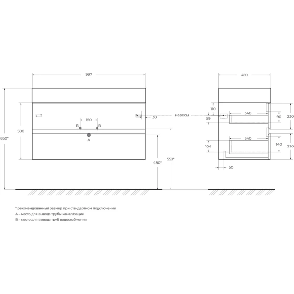 Тумба под раковину Cezares MOLVENO 46-100-2C-SO-LB Legno Bianco