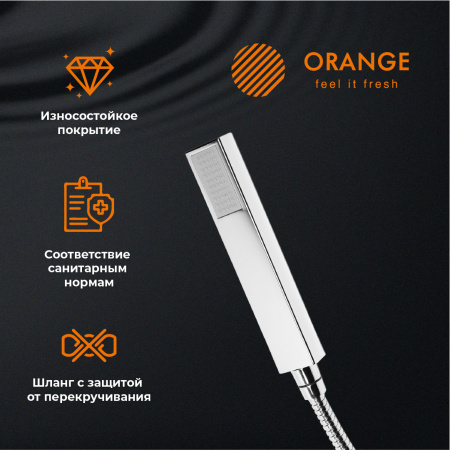 Смеситель для ванны однорычажный напольный с душевым набором Orange Lutz M04-336cr хром