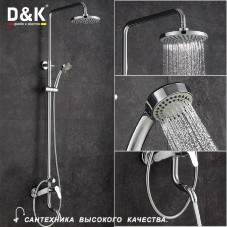 Душевая система D&K Rhein Lessing (DA1323701C05)