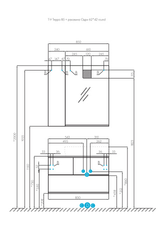 Тумба под раковину Aquaton Терра 85 1A247201TEKA0