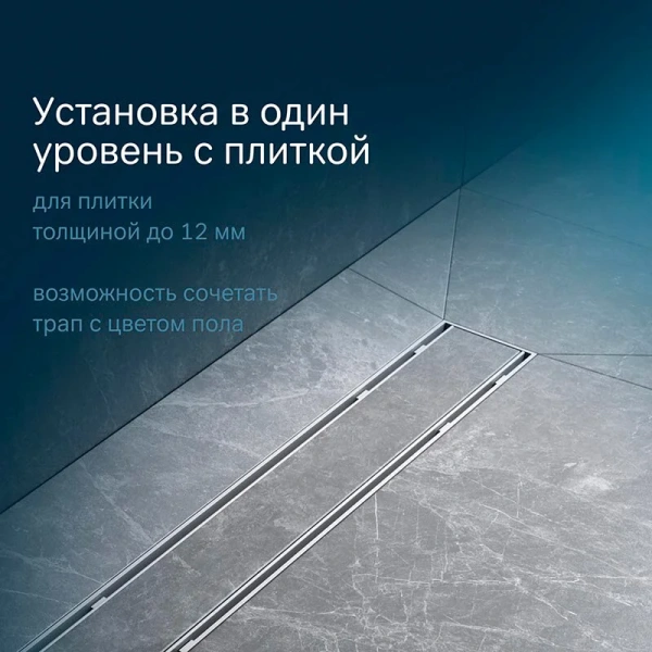 Душевой лоток под плитку 50 см Am.Pm PrimeFlow W02SC-U11-050-04SB хром матовый