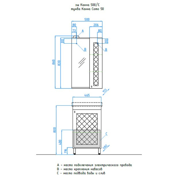 Тумба под раковину напольная Style Line Канна 50 ЛС-00000297 белый