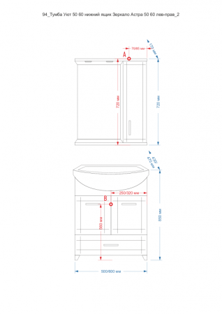 Зеркало-шкаф (62х72) Misty Астра 60 правый Э-Аст04060-01СвП