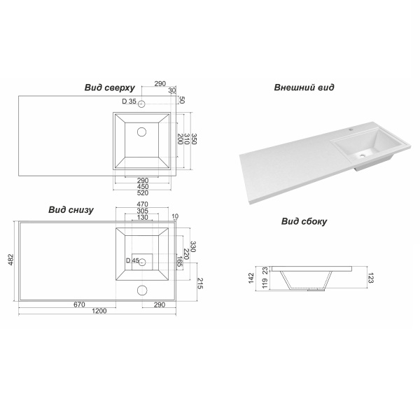 Раковина встраиваемая Onika Марсал 120 5217120