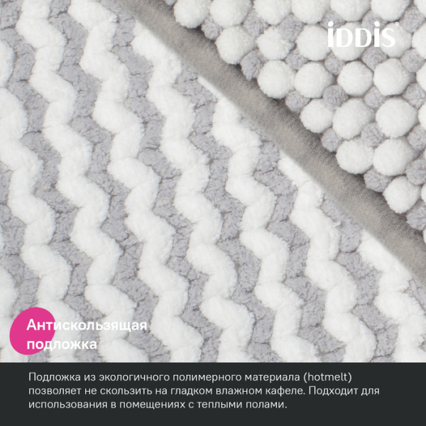 Коврик для ванны 50x80 серый IDDIS BC01P58i12