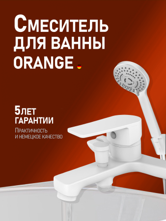 Смеситель для ванны однорычажный с душевым набором Orange Loop M26-100w белый