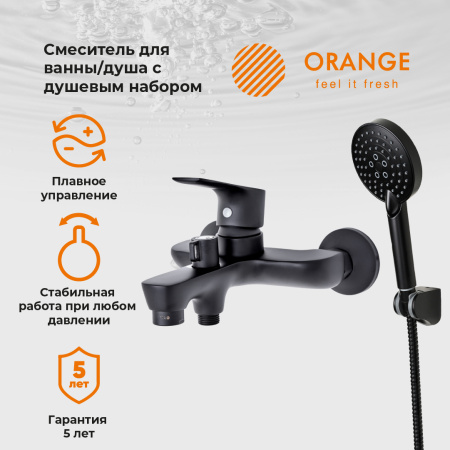Смеситель для ванны однорычажный с душевым набором Orange Aristo M19-300b черный