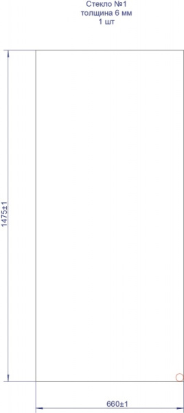 Шторка на ванну BRAVAT Alfa (BG070.1500AM)