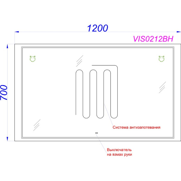 Зеркало Aqwella Vision 120 VIS0212BH