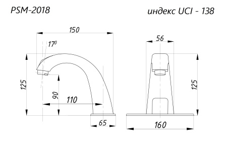 Смеситель для раковины сенсорный ПСМ-Профсан ПСМ-2018