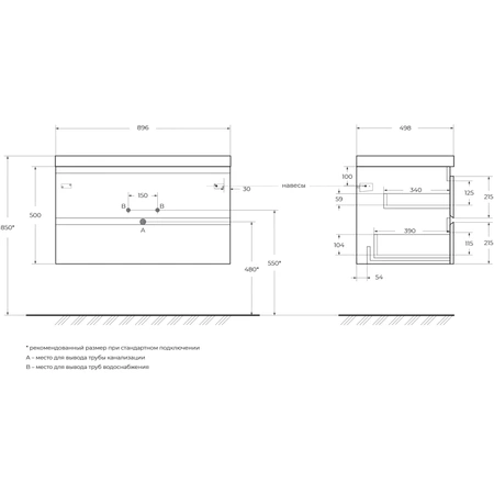 Тумба под раковину Cezares MOLVENO-90-2C-SO-NR Nero