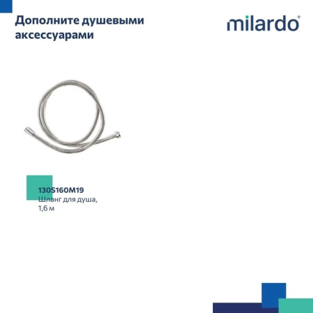 Ручной душ Milardo 3F Ideal Spa ILS3FCSM18