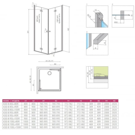 Душевой уголок Radaway Fuenta New 384070-01-01L