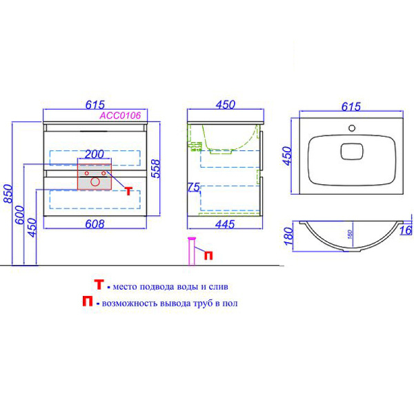 Тумба под раковину Aqwella Accent (60 см) ACC0106W