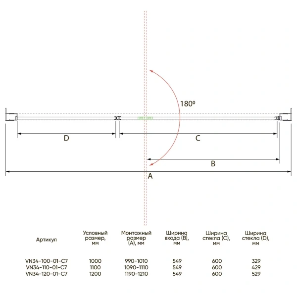Душевая дверь Veconi Vianno VN-34B, (120x195) VN34B-120-01-C7