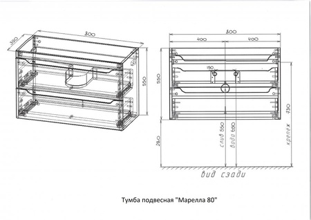 Тумба под раковину Style Line Марелла 80 Люкс Plus СС-00002410 белый матовый