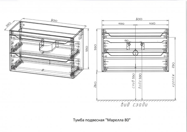 Тумба под раковину Style Line Марелла 80 Люкс Plus СС-00002412 серый матовый