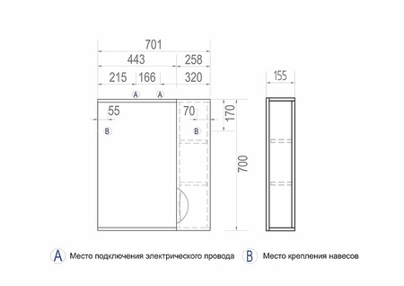 Зеркало со шкафом (70x70) Vigo Callao z.CAL.70.R.El