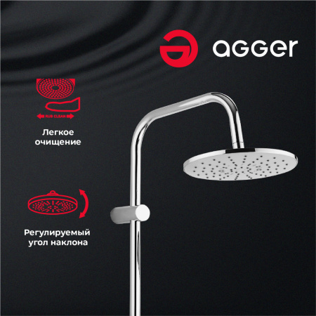Душевая система Agger Thermo A2492200 с термостатом, хром