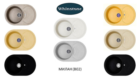 Кухонная мойка Whinstone ￼￼￼Милан (B02) серая 41485
