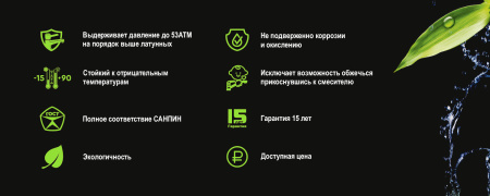 OneLife P03-007cr Смеситель для кухни двухвентильный полимерный с гибким изливом хром/черный