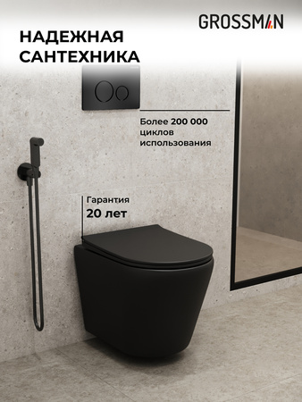 Комплект унитаза с инсталляцией Grossman Style 97.4478BMS.05.21M с клавишей смыва