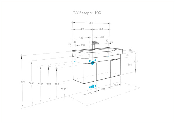 Тумба под раковину Aquaton Беверли 100 1A236701BV010