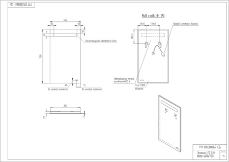 Зеркало Cersanit LED 010 BASE 40 KN-LU-LED010*40-b-Os