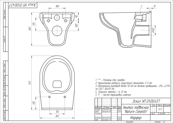 Комплект Cersanit NATURE CO DPL EO slim + BLACK + LEON пластик хром глянцевый 64232