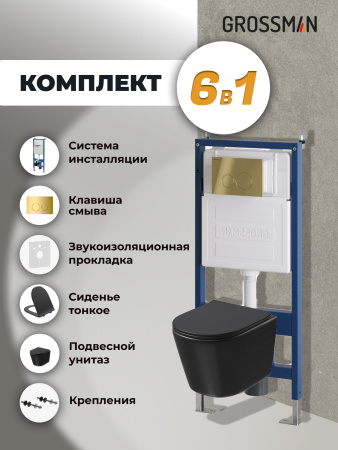 Комплект унитаза с инсталляцией Grossman Galaxy 97.4477BMSQ.01.300 с клавишей смыва
