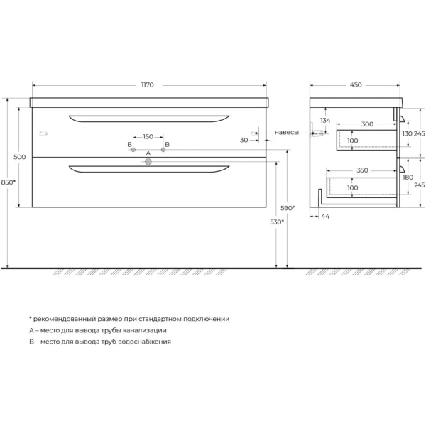 Тумба под раковину Cezares ECO-CER-1200-2C-SO-GR-P Grafito без ручек