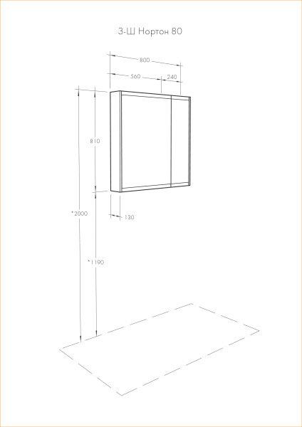 Зеркальный шкаф Aquaton Нортон 80 белый 1A249202NT010