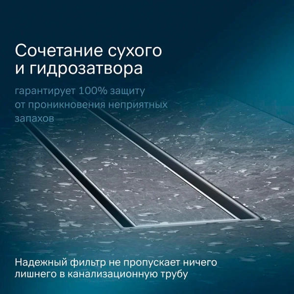 Душевой лоток с решеткой под плитку 60 см Am.Pm MasterFlow W01SC-U11-060-04SB хром матовый