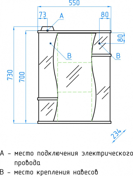 Зеркало-шкаф Style Line Лилия 55 (55x73) ЛС-00000119 белый