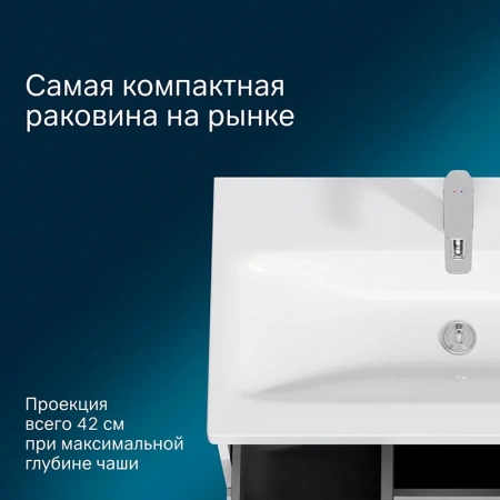 Тумба с раковиной 75 см Am.Pm Pulse M91-FHX0752-WCC0752WG белый глянец