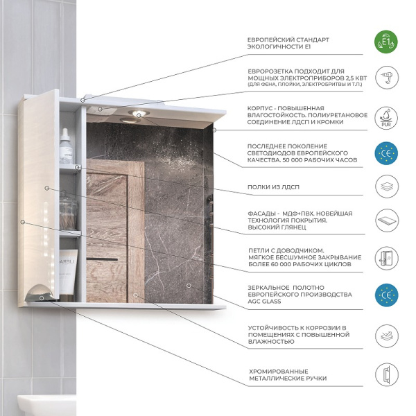 Зеркало со шкафом (50x70) Vigo Callao z.CAL.50.L