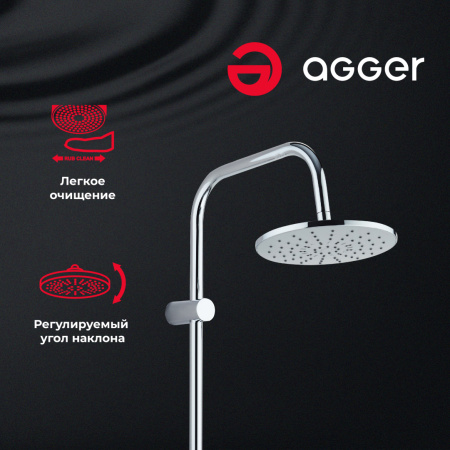 Душевая стойка Agger Breeze A0193500 хром
