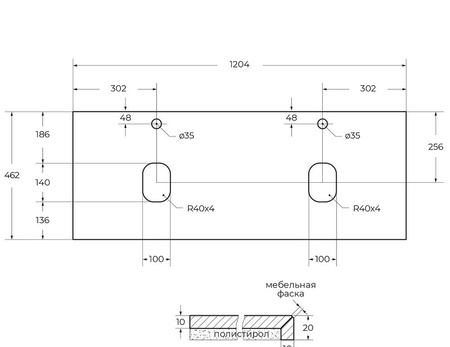 Столешница под раковину BelBagno 120 KEP-120-2-CEM Cemento
