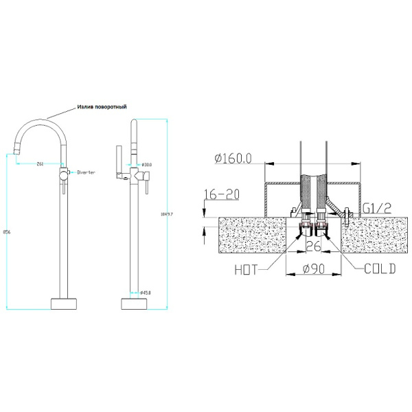 Смеситель для ванны Boheme Uno 469-BR