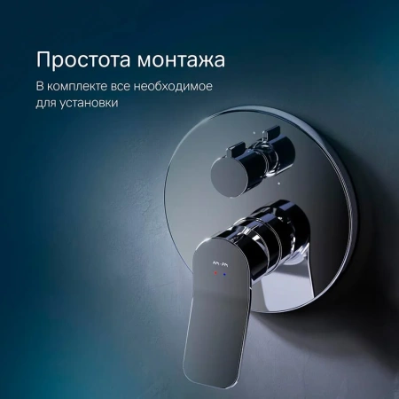 Смеситель для ванны на 3 потребителя Am.Pm X-Joy F85A55000 хром